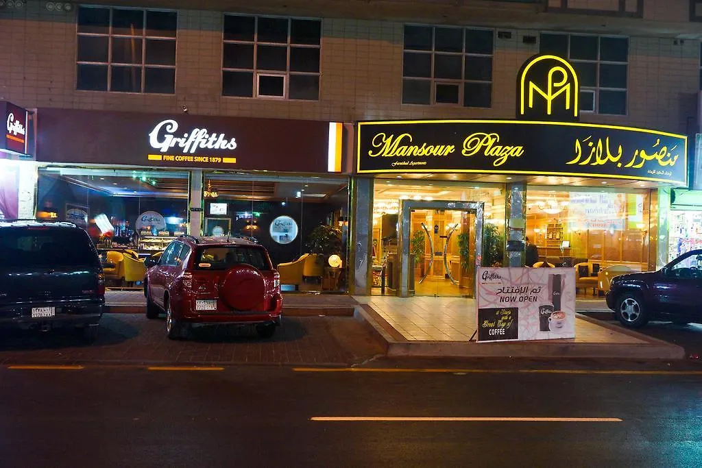 דמאם Mansour Plaza Hotel Apartments מלון דירות